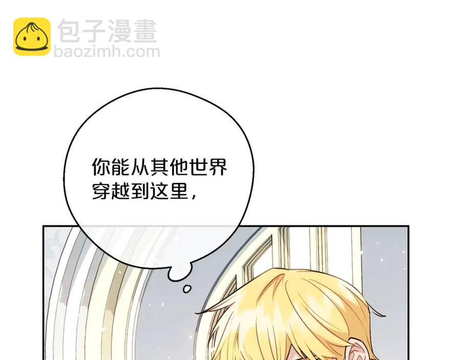 第111话 最幸福的事99