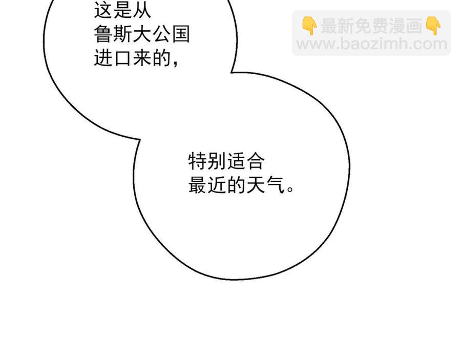 第113话 加热器124