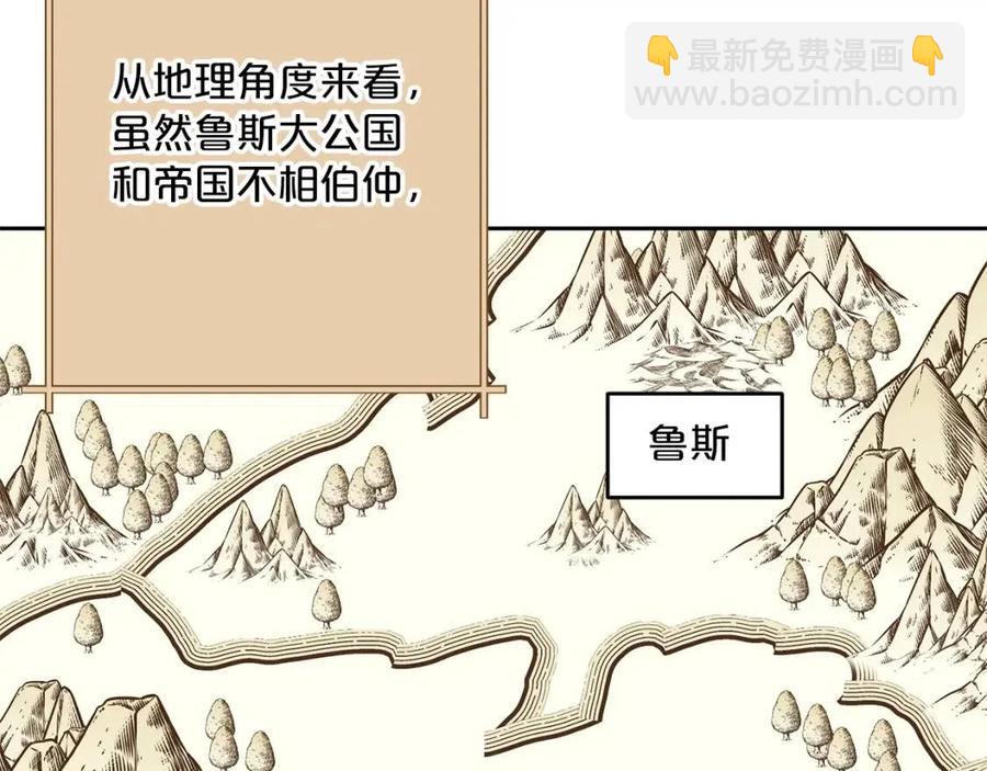 第113话 加热器137