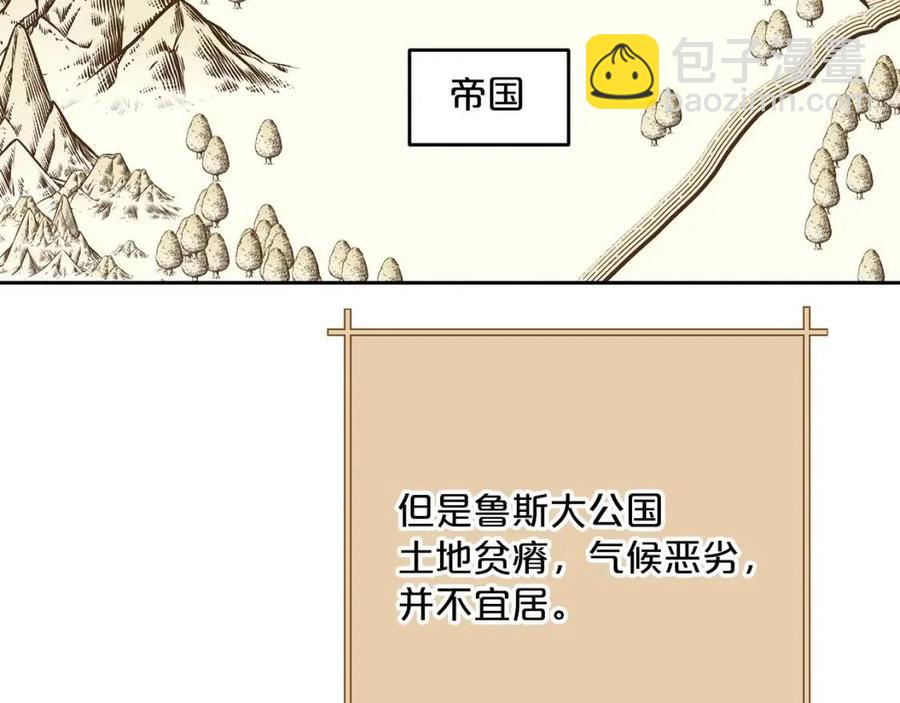 第113话 加热器138