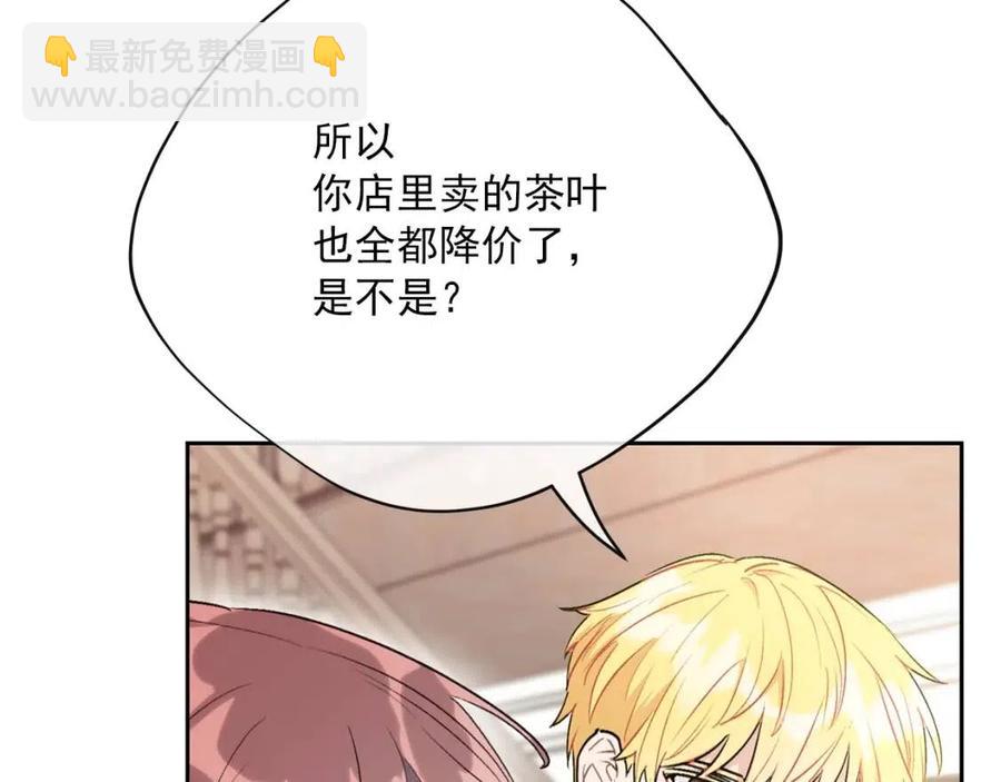 第113话 加热器16