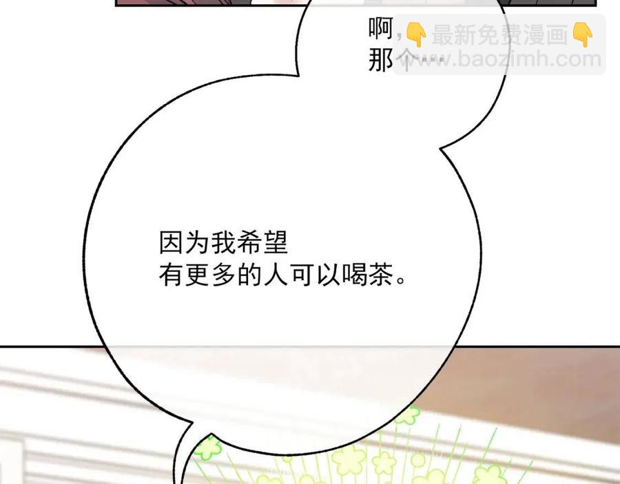 第113话 加热器18