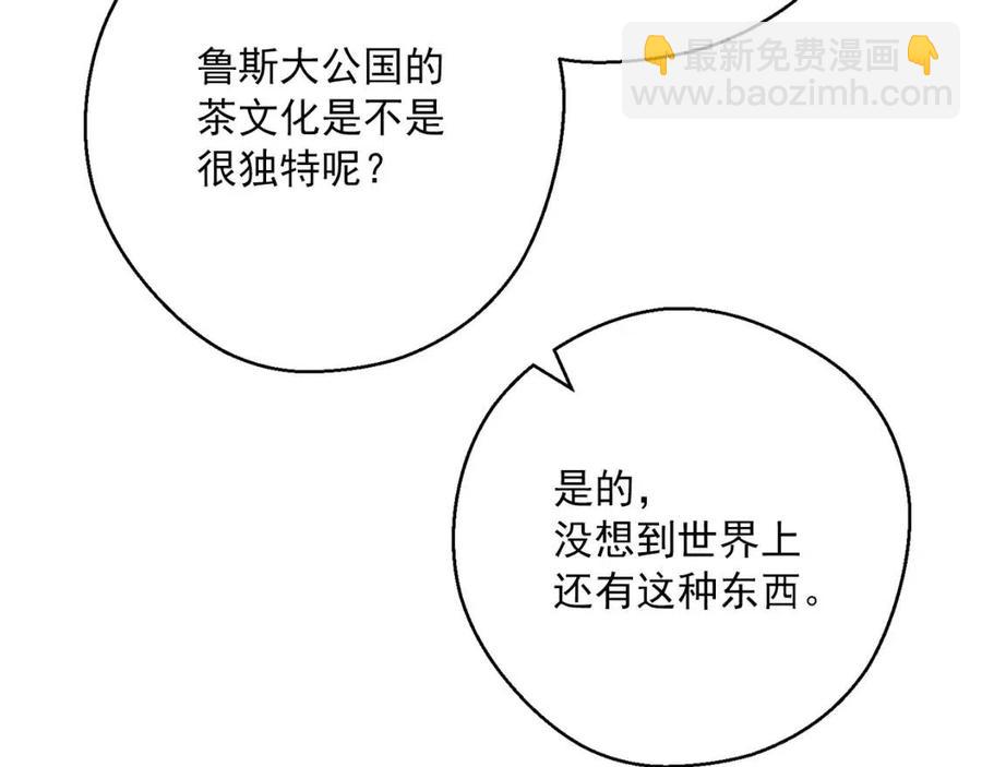 第113话 加热器184