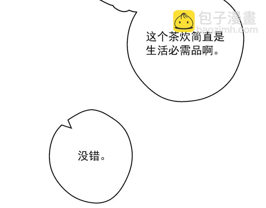 第113话 加热器187