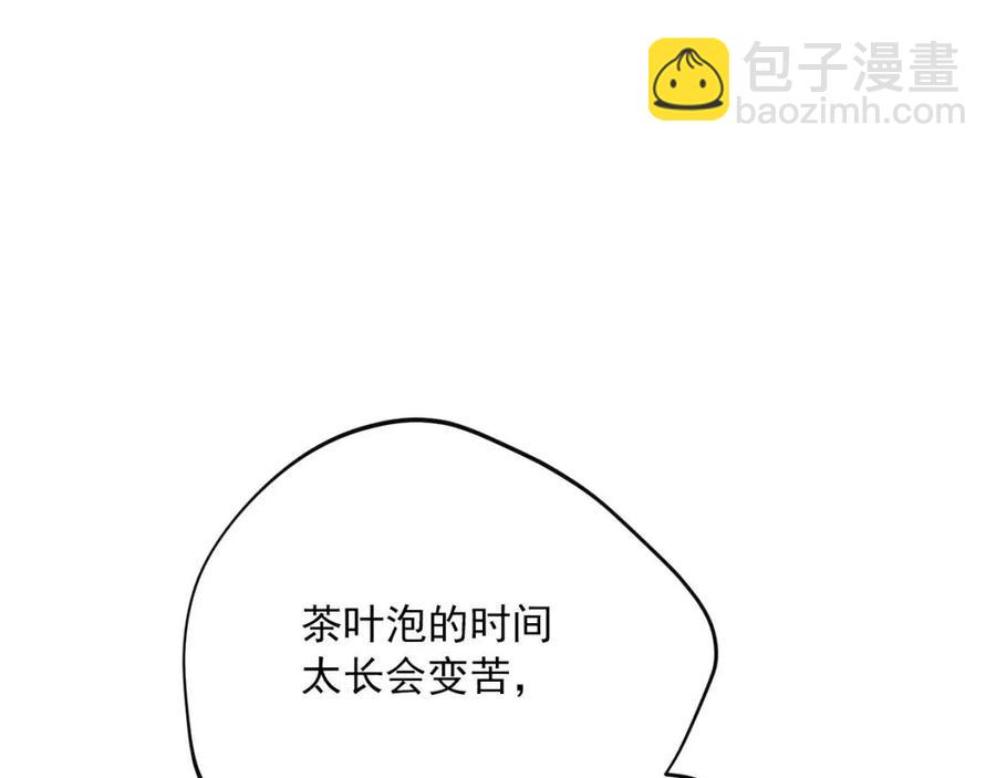 第113话 加热器198