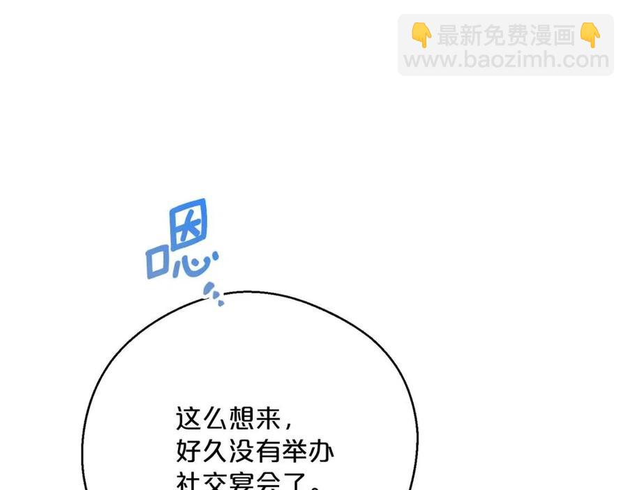 第113话 加热器70
