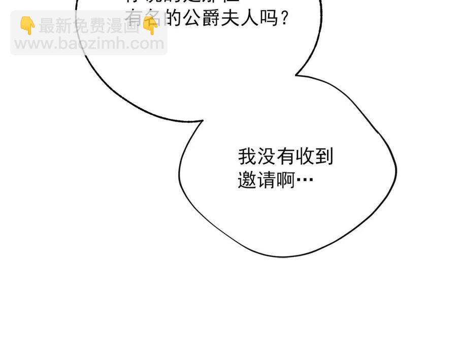 第113话 加热器82