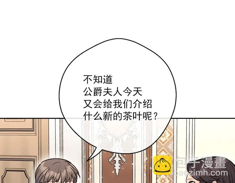 第113话 加热器99