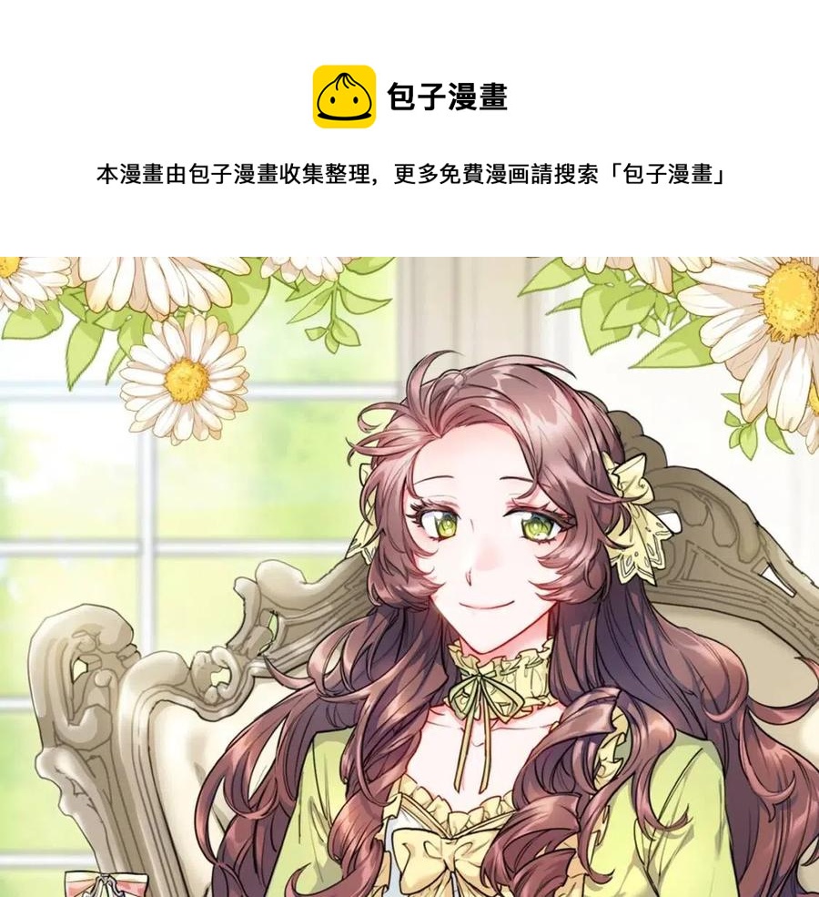 第114话 果酱0
