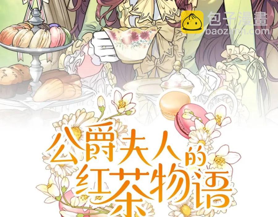 第114话 果酱1
