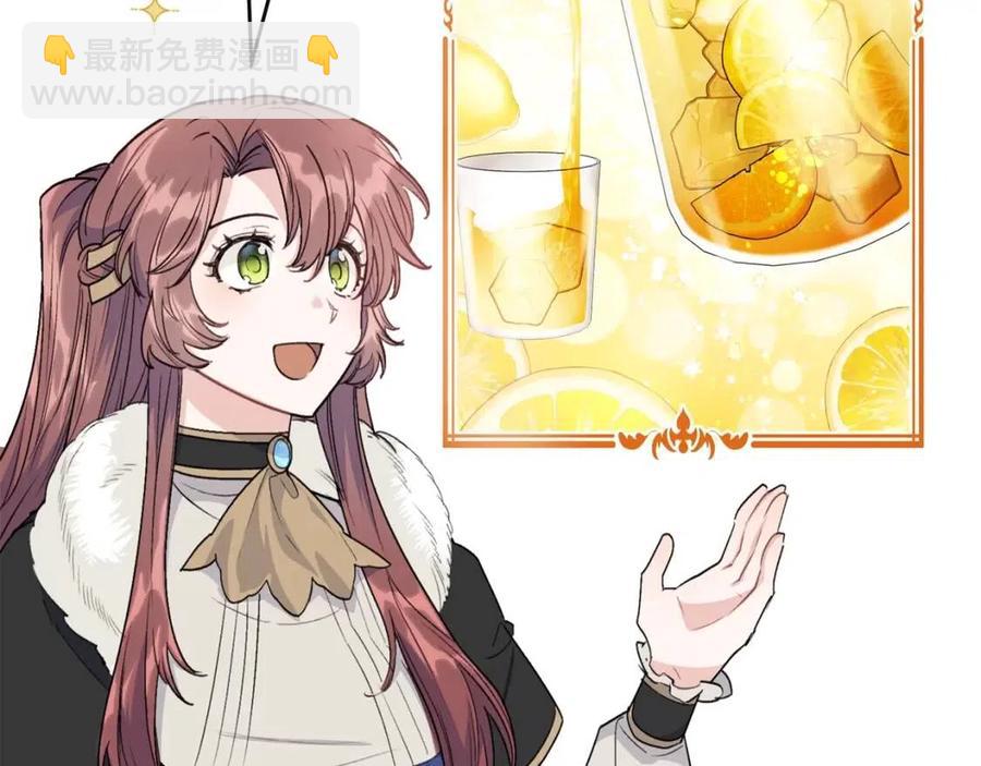 第114话 果酱10