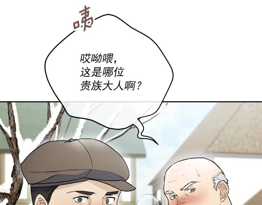 第114话 果酱101