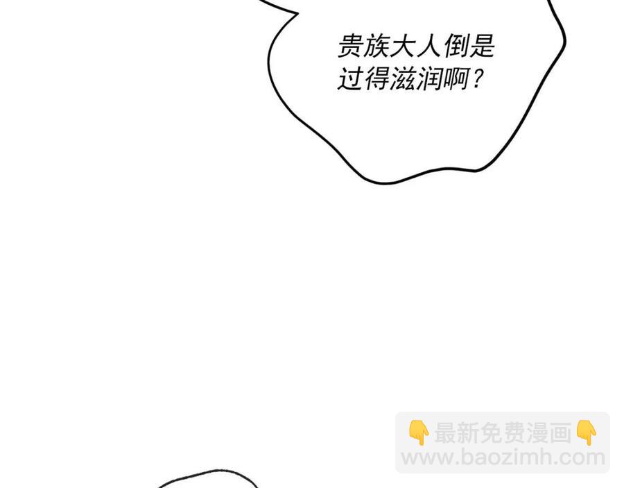 第114话 果酱103