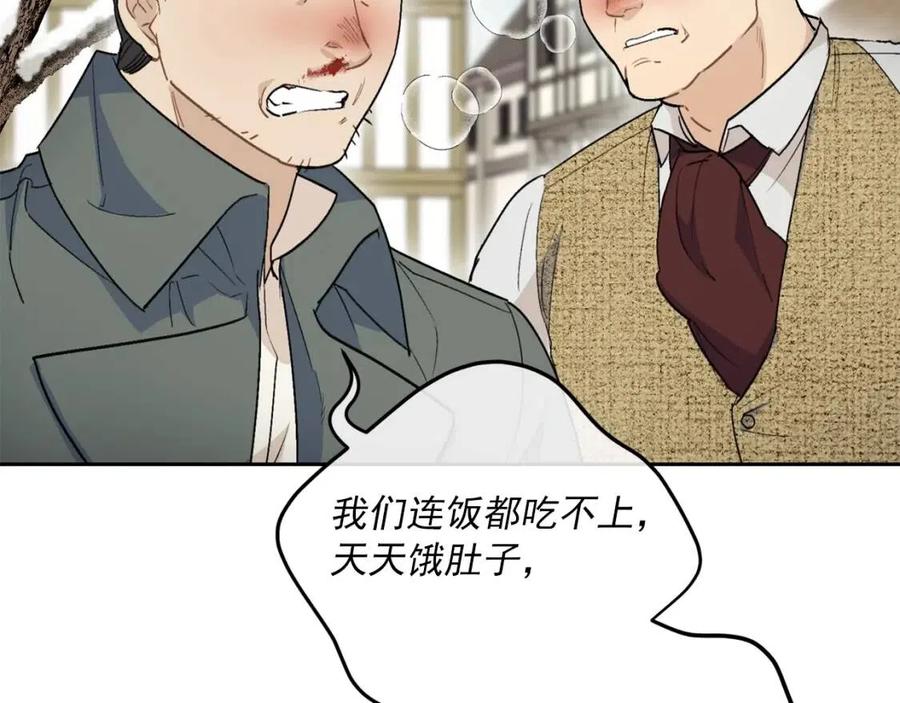 第114话 果酱106