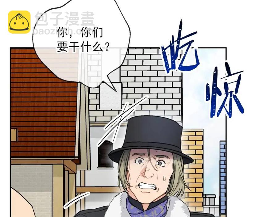 第114话 果酱108