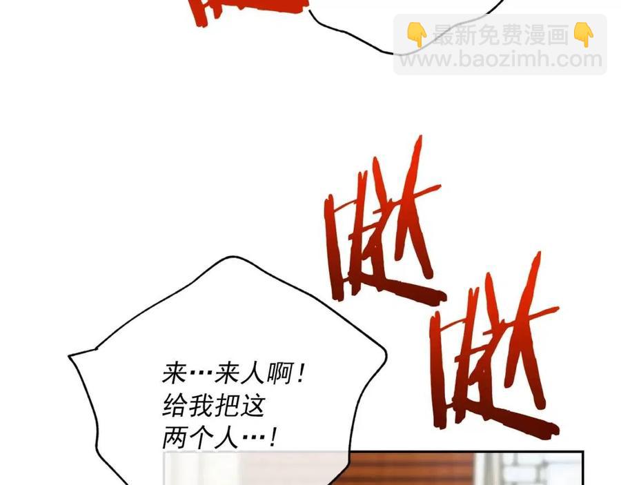 第114话 果酱110