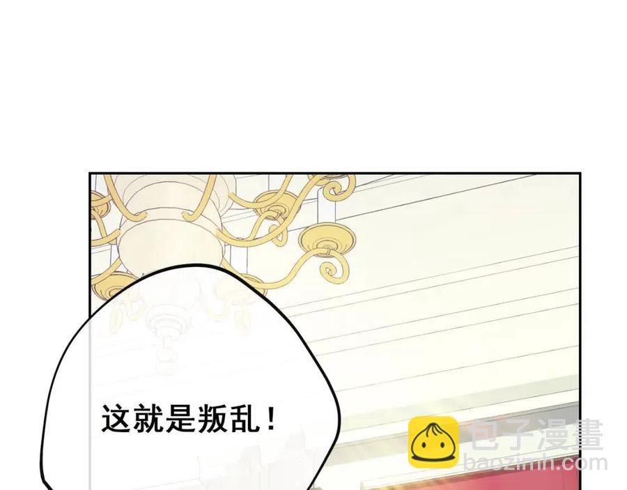 第114话 果酱117