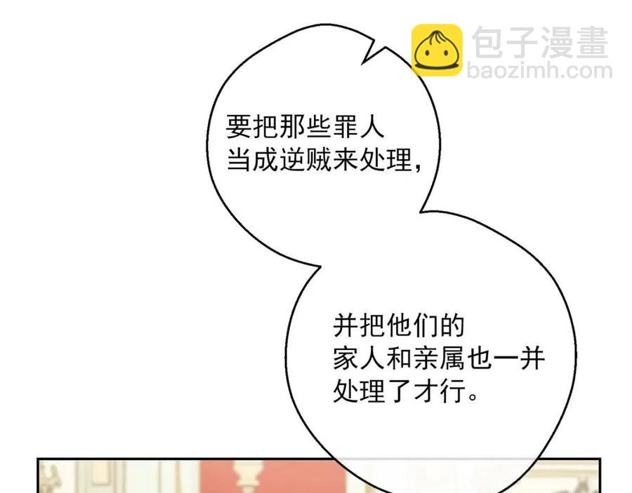 第114话 果酱120