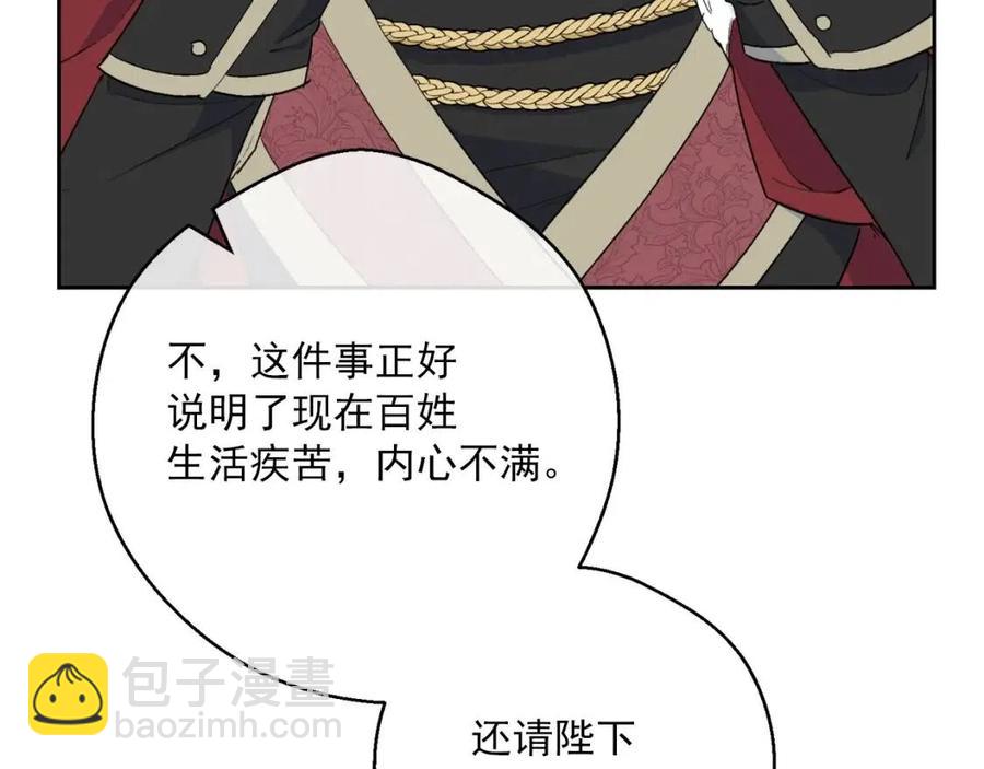 第114话 果酱122