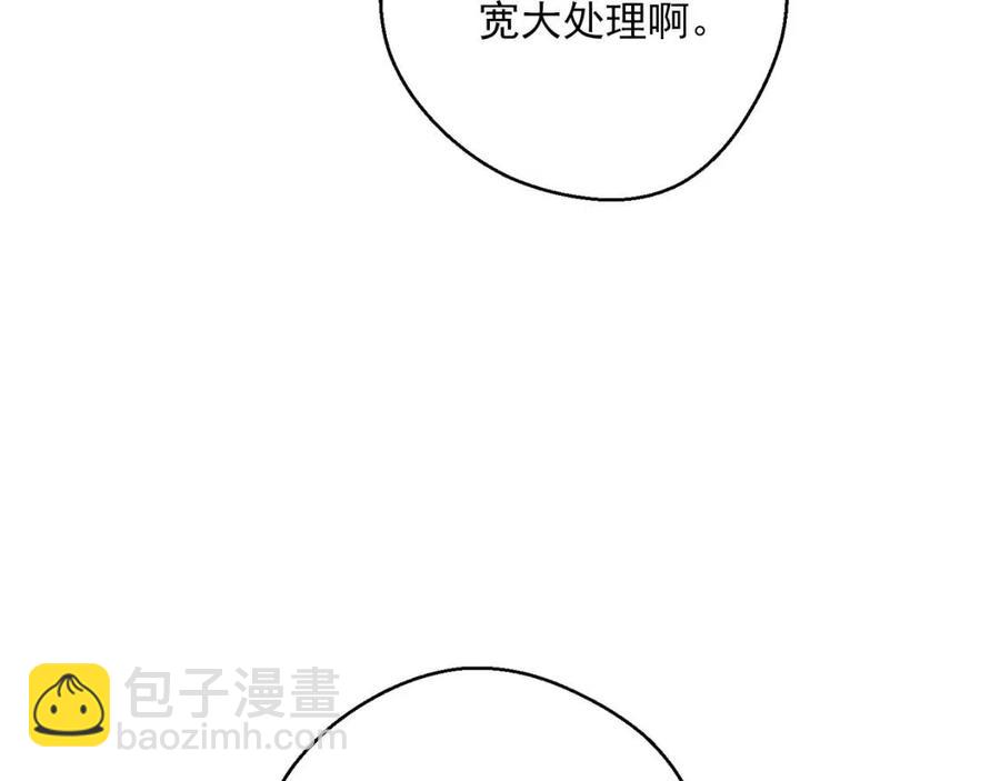 第114话 果酱123