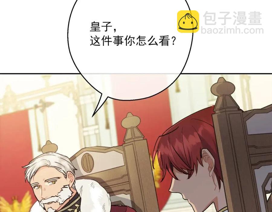 第114话 果酱124