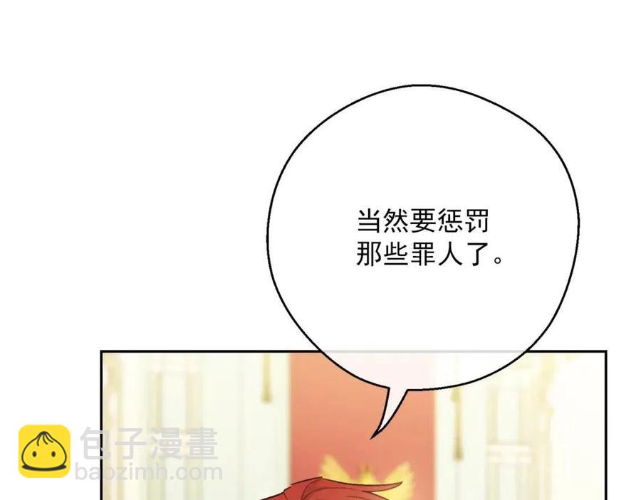 第114话 果酱126