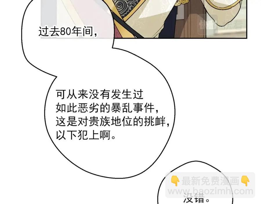 第114话 果酱128