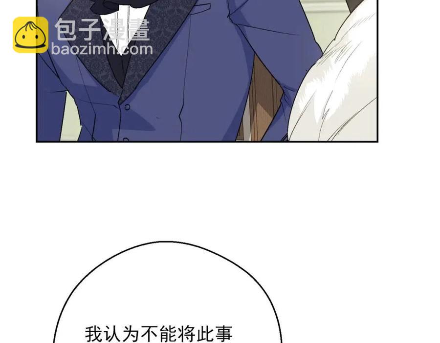 第114话 果酱131