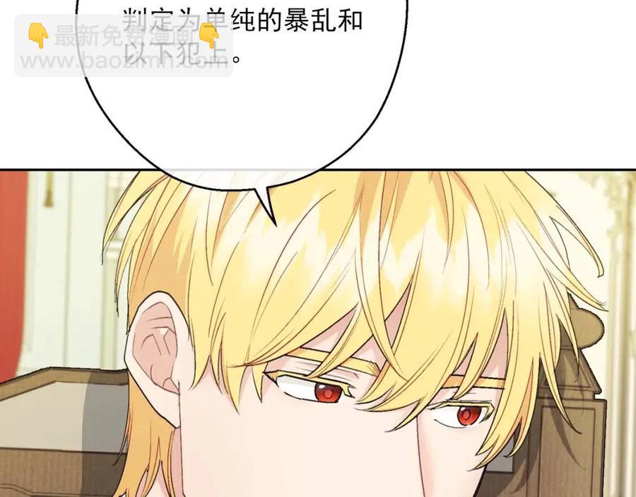 第114话 果酱132