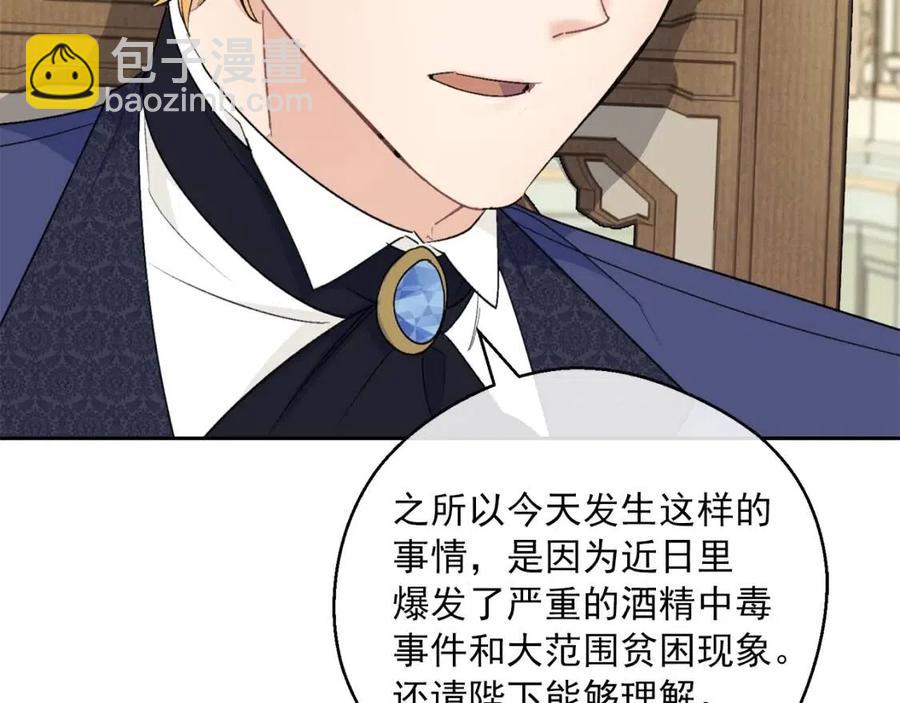 第114话 果酱133