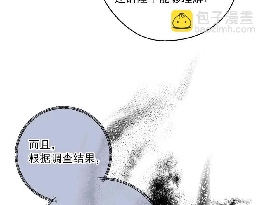 第114话 果酱134