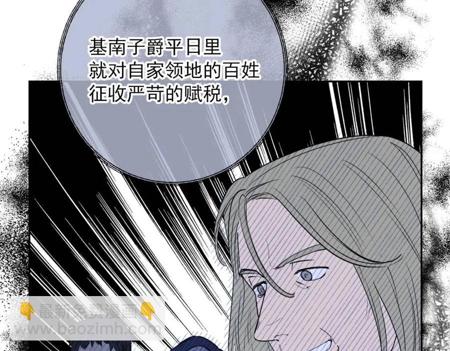 第114话 果酱135
