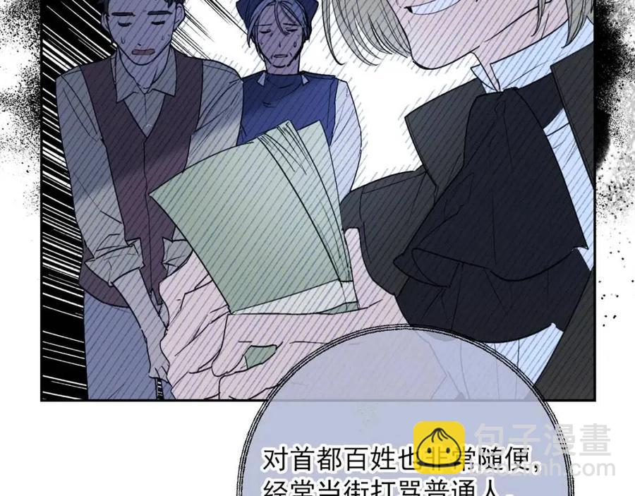第114话 果酱136