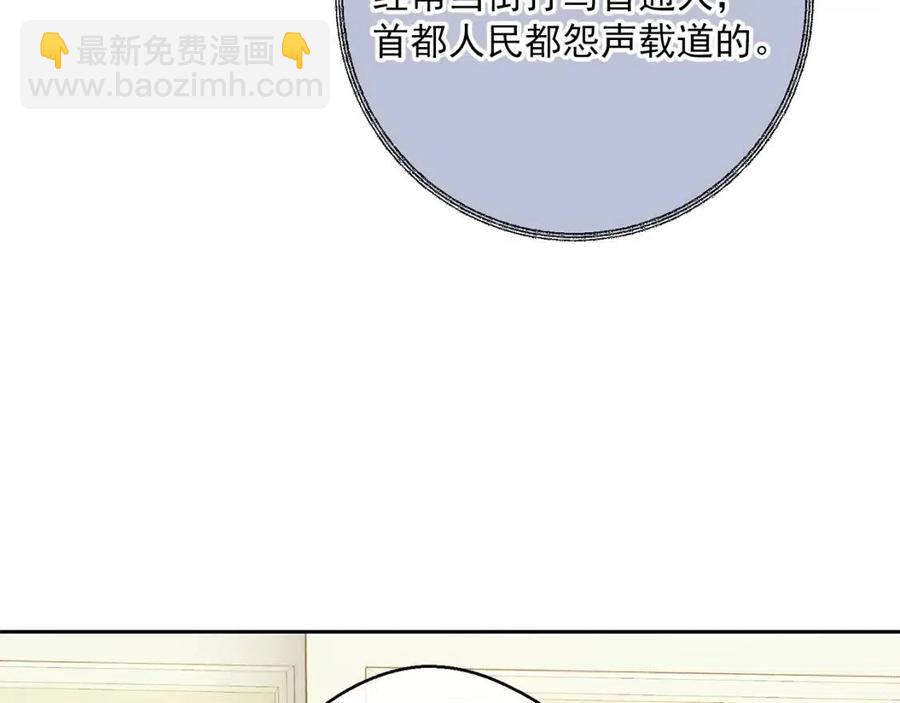 第114话 果酱137