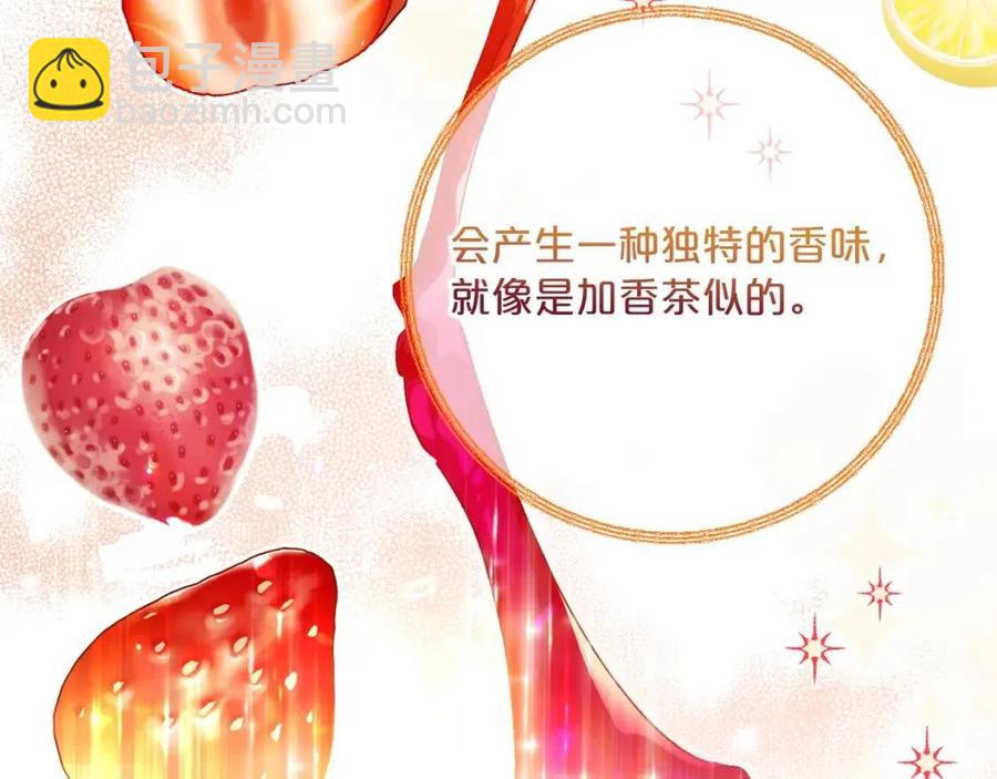 第114话 果酱14