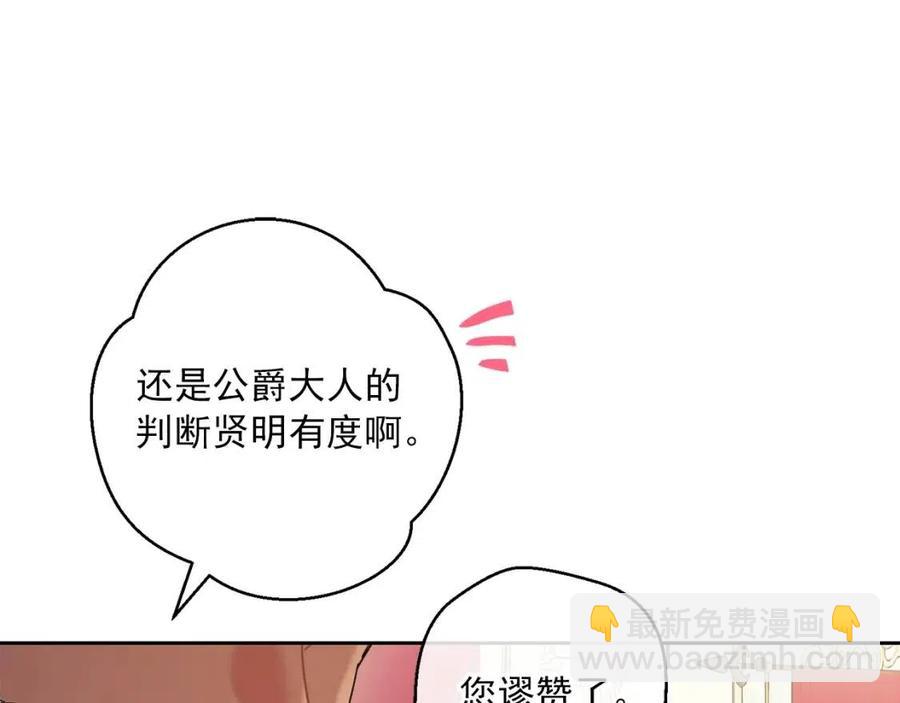 第114话 果酱140