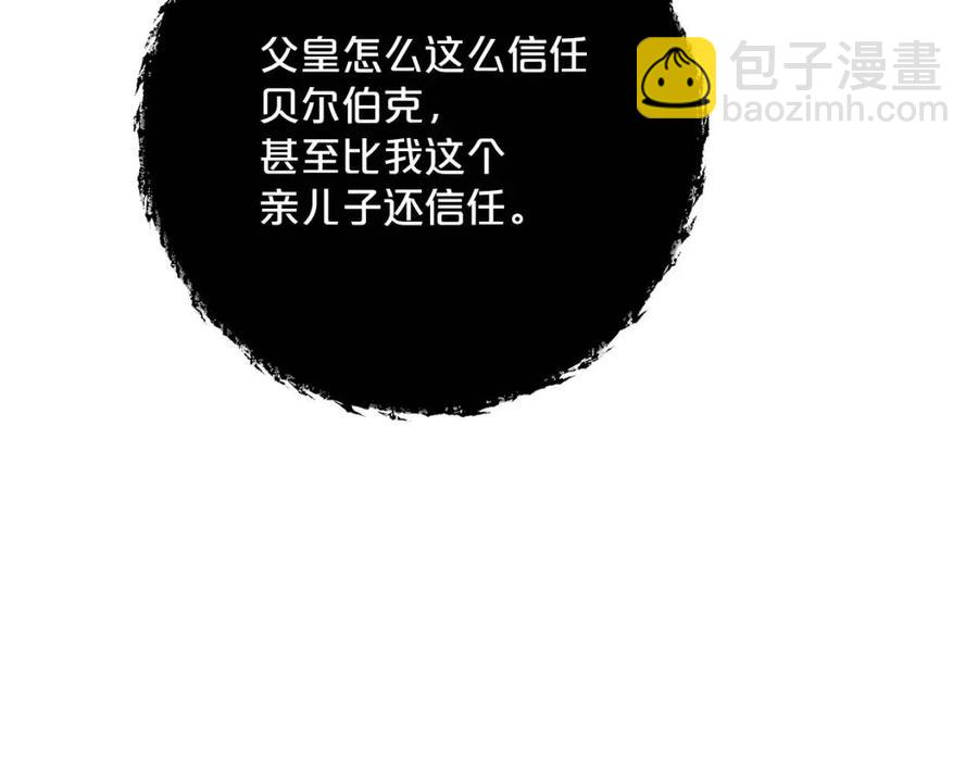 第114话 果酱142