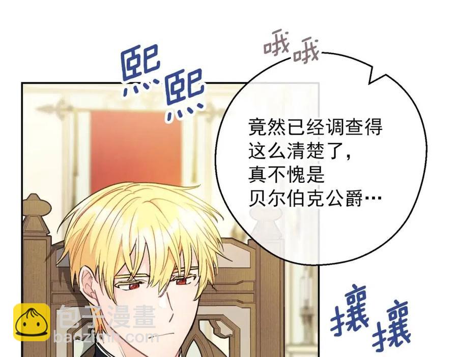 第114话 果酱143