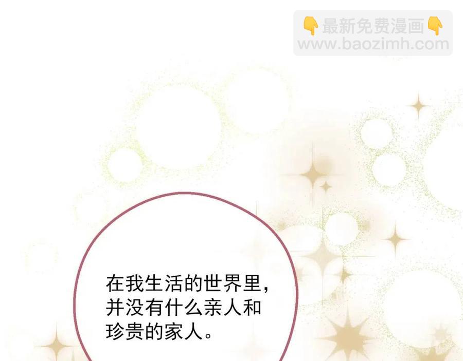 第114话 果酱145
