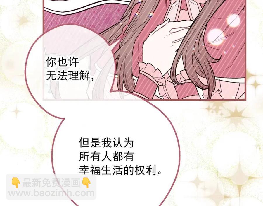 第114话 果酱147