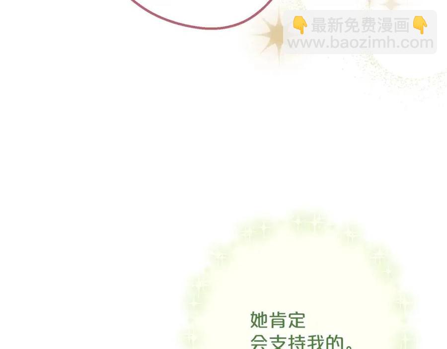 第114话 果酱148