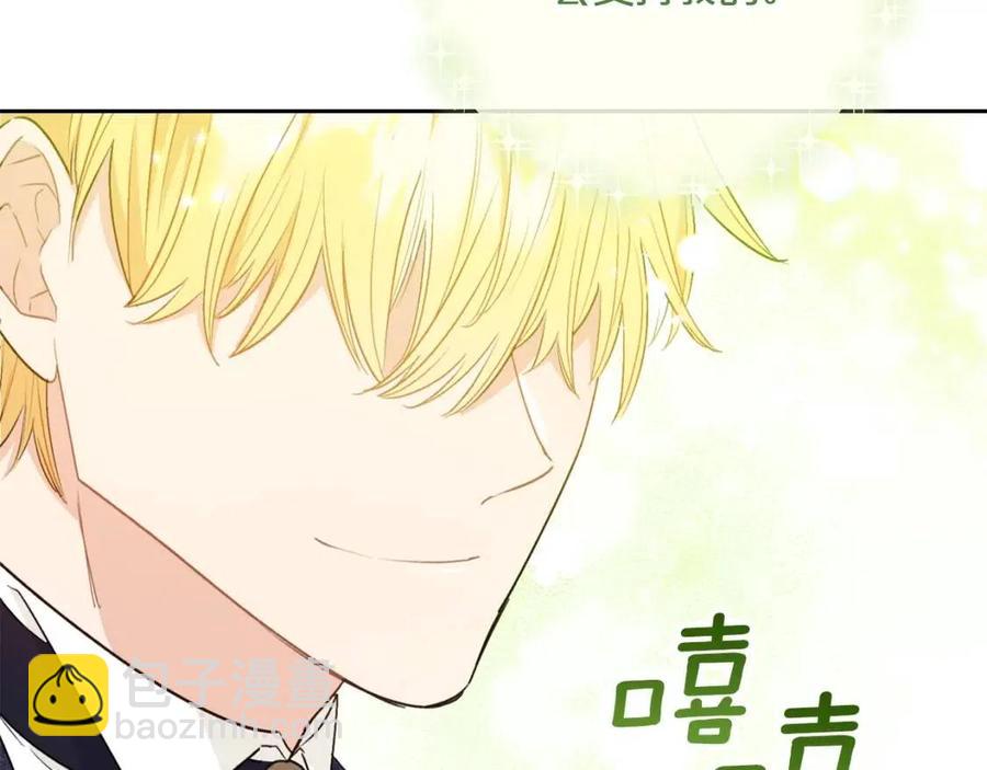 第114话 果酱149
