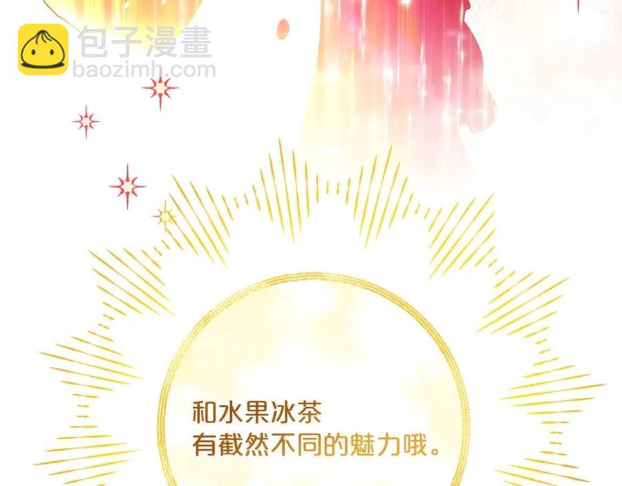 第114话 果酱15
