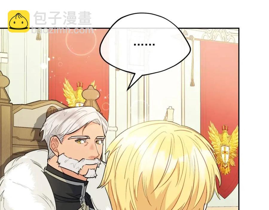 第114话 果酱151