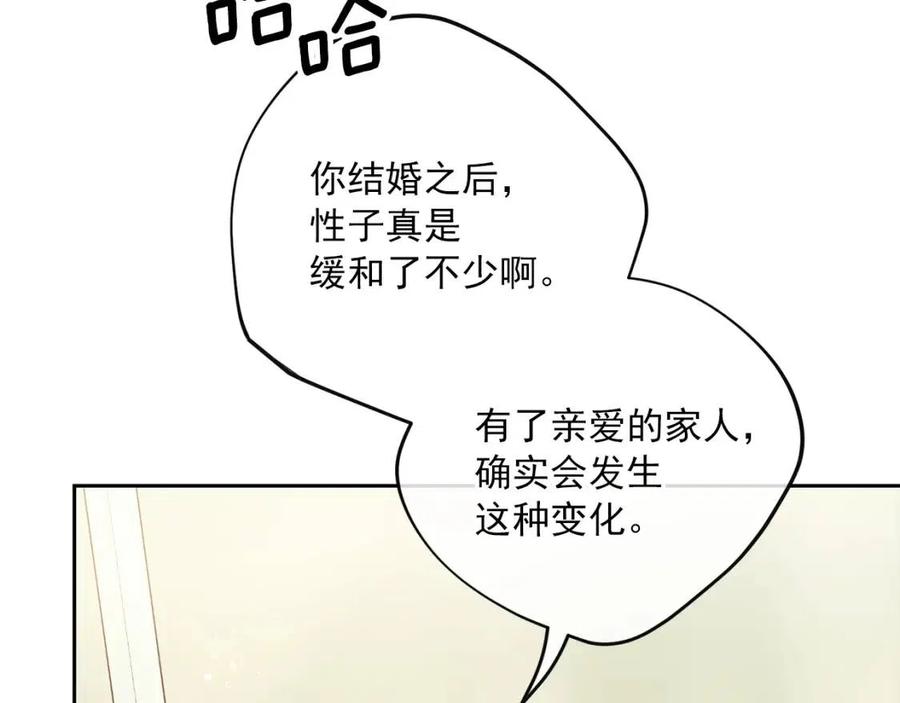 第114话 果酱153