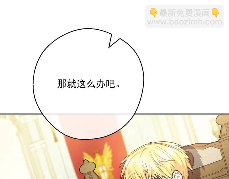 第114话 果酱160