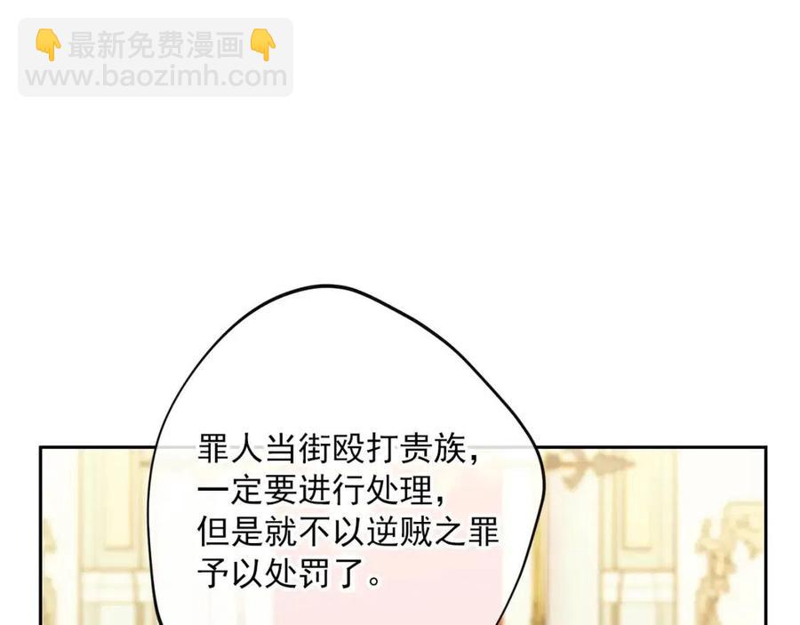 第114话 果酱162