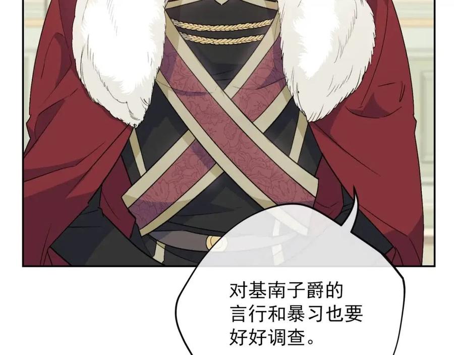第114话 果酱164