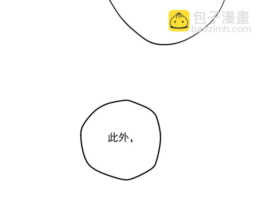 第114话 果酱165