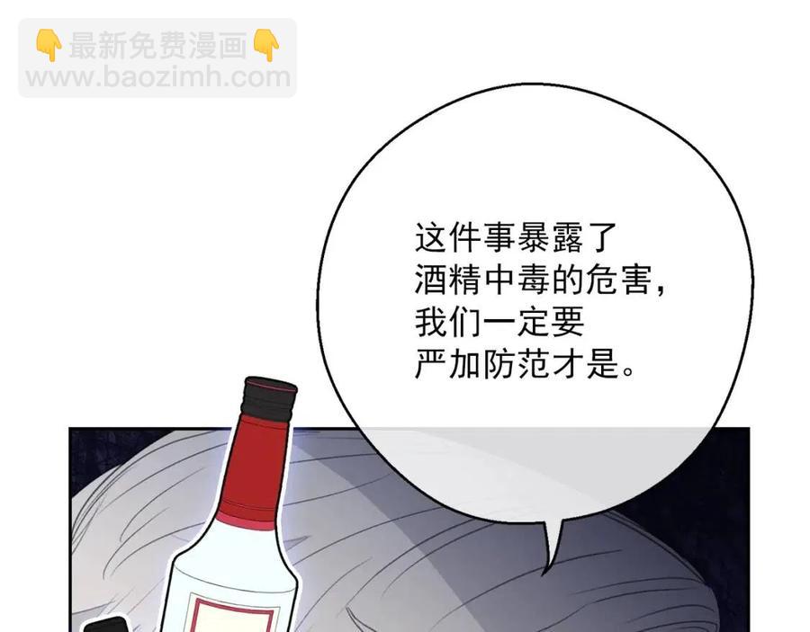 第114话 果酱166